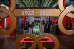 党的二十届四中全会审议通过的“十五五”规划