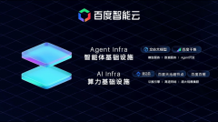 为用户供给出行的一坐式服